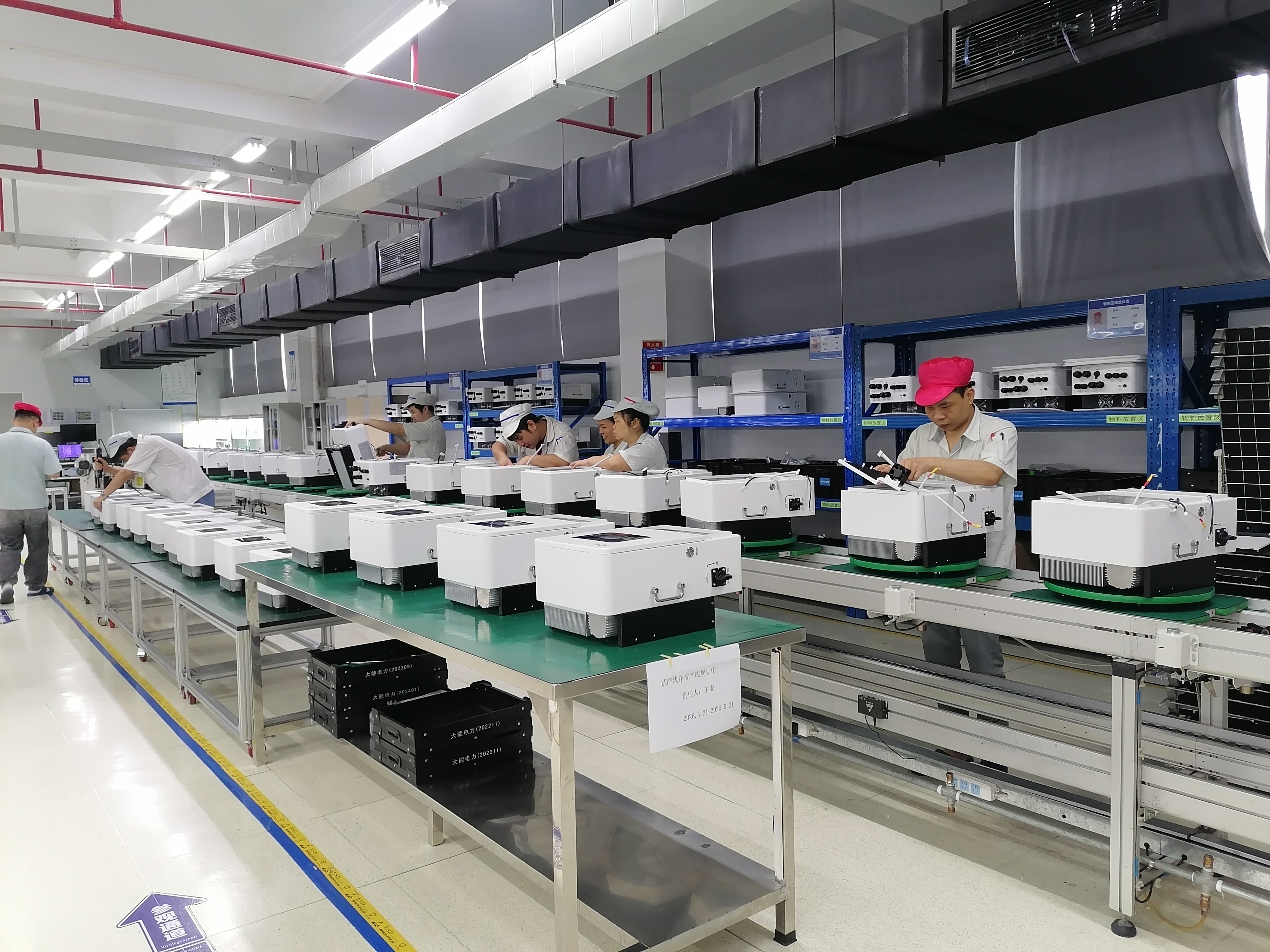 Inverter production line