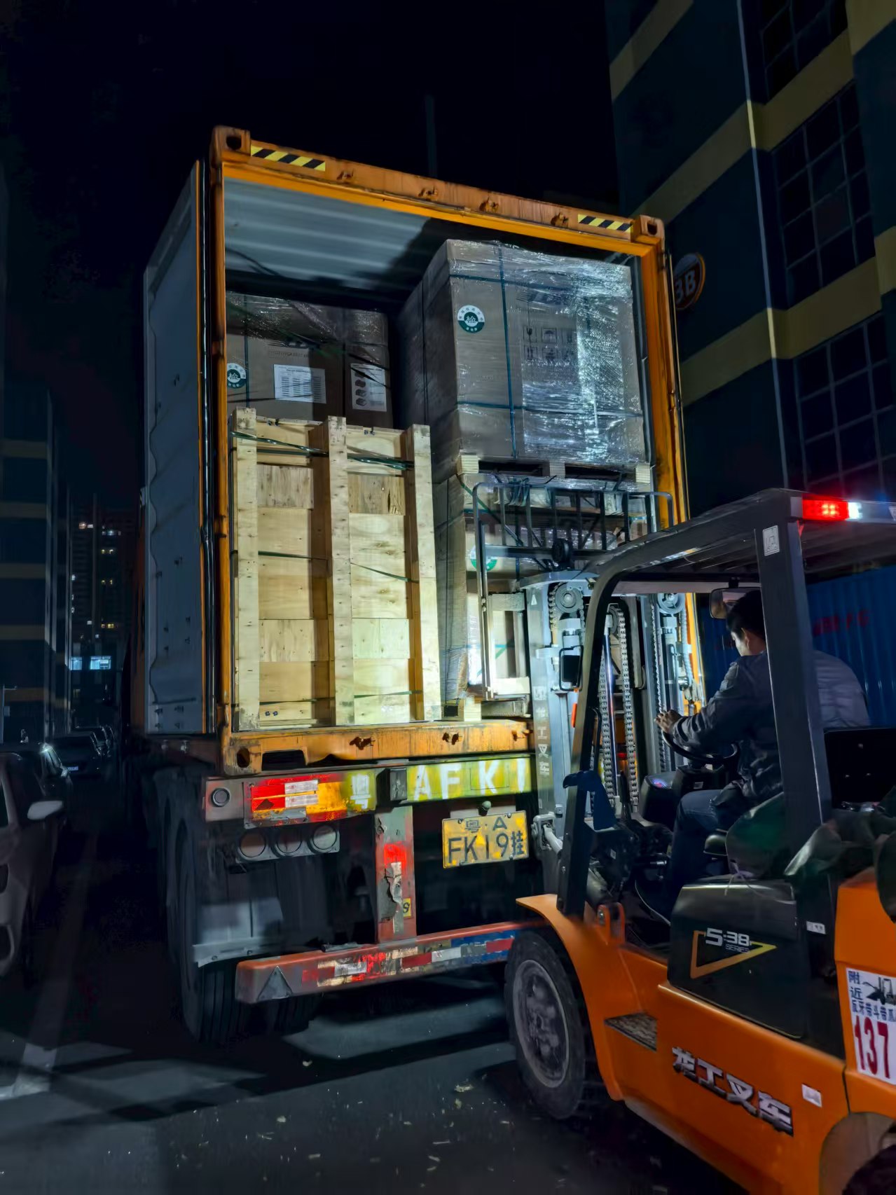 Shipment